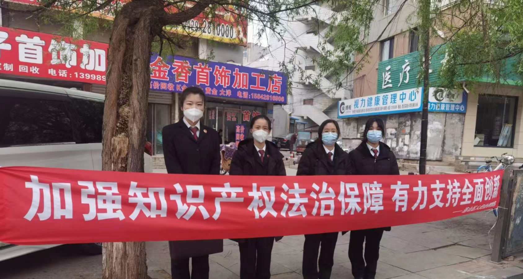 保护知识产权  支持全面创新