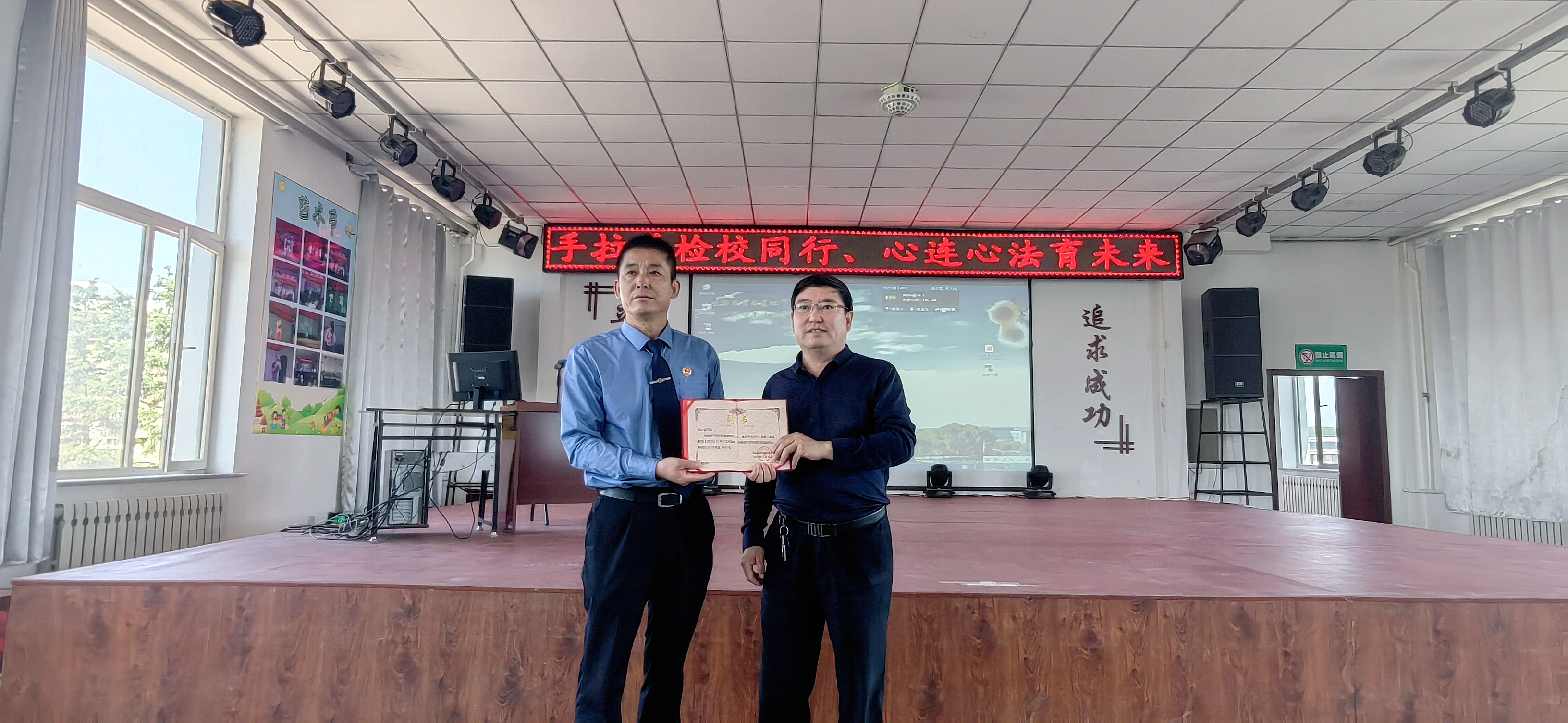 检校同行：以法之名，守护未来