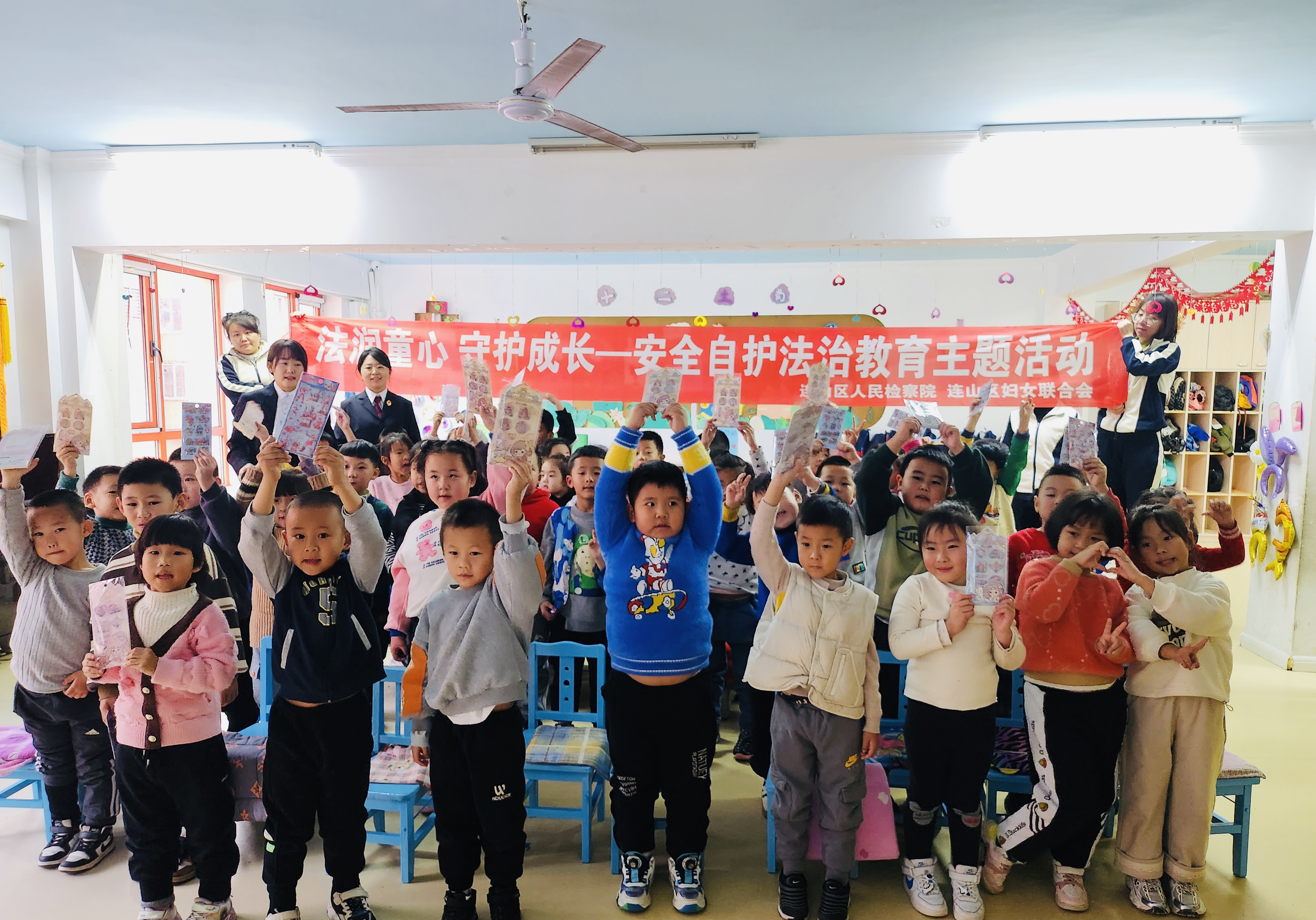 “心连心”未检丨当“检察蓝”遇上世界儿童日