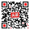 检察头条号